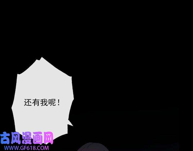 魔尊奶爸第165话 黑暗往事（上）