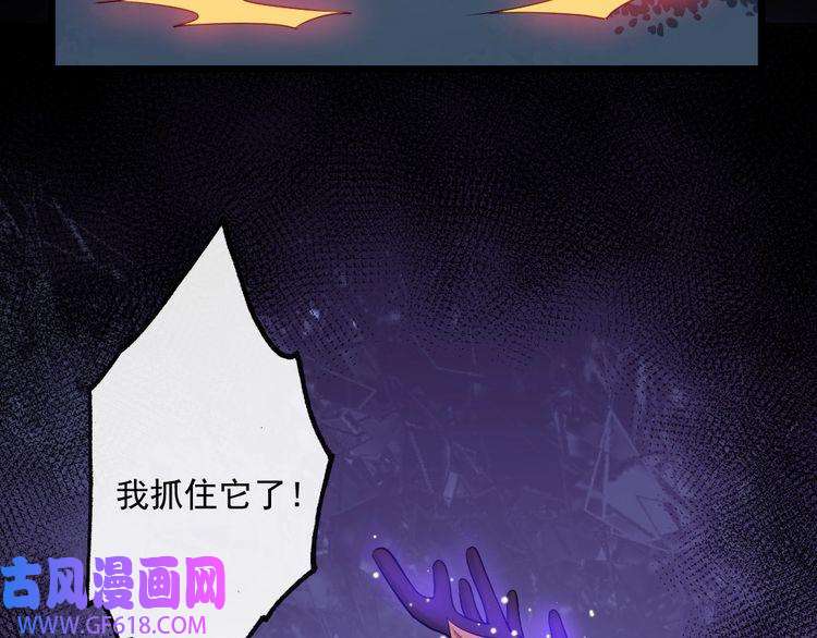 魔尊奶爸第165话 黑暗往事（上）