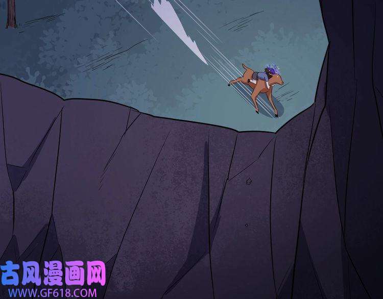 魔尊奶爸第165话 黑暗往事（上）