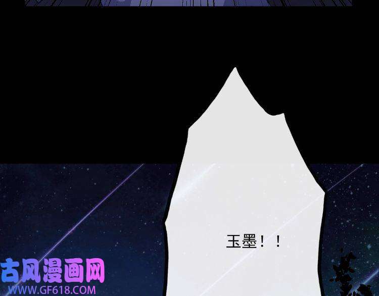 魔尊奶爸第165话 黑暗往事（上）