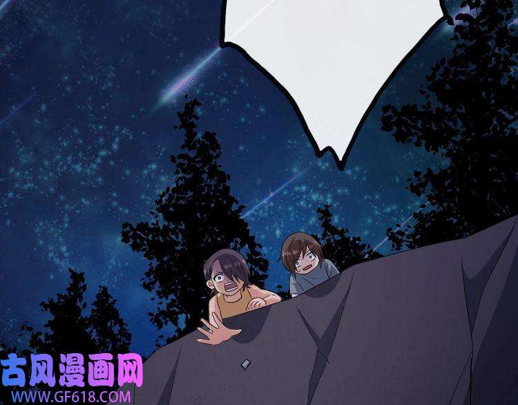 魔尊奶爸第165话 黑暗往事（上）