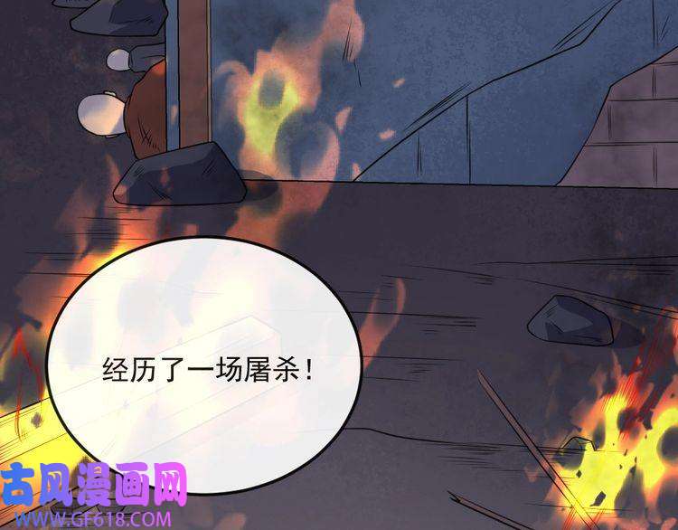 魔尊奶爸第165话 黑暗往事（上）