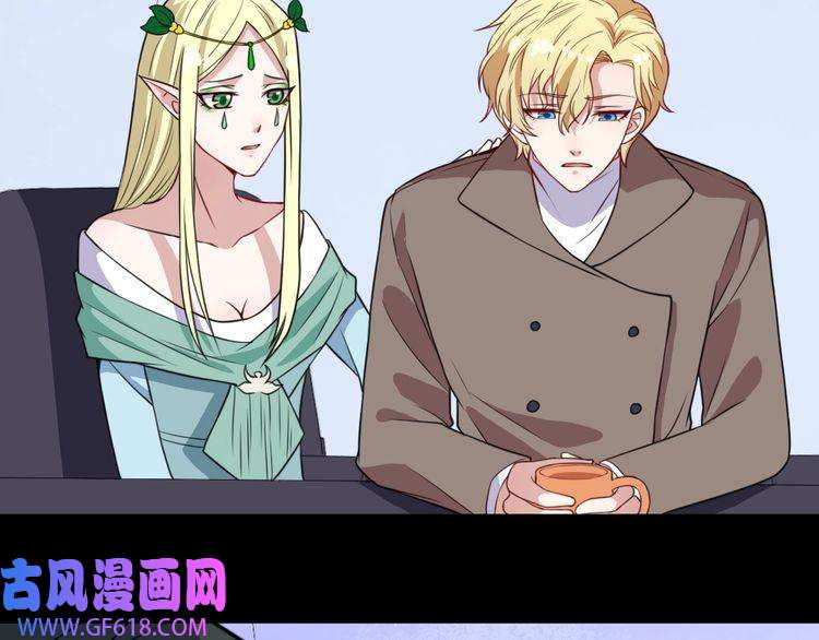 魔尊奶爸第165话 黑暗往事（上）