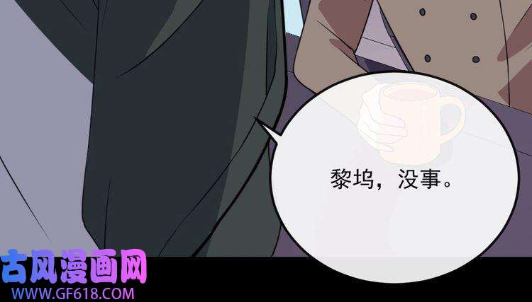 魔尊奶爸第165话 黑暗往事（上）