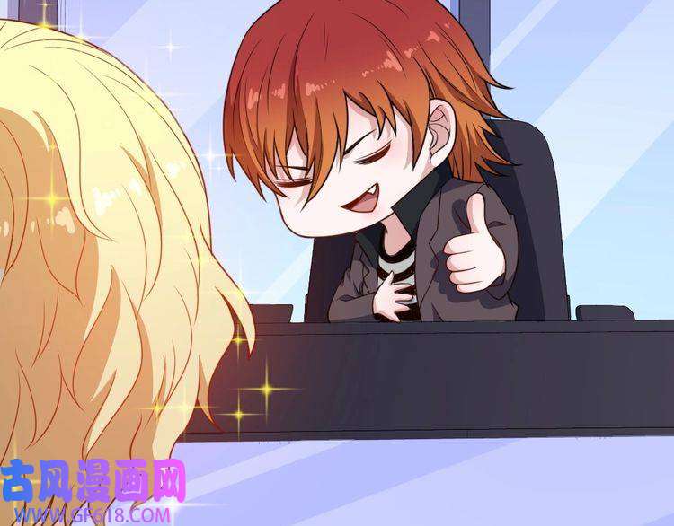 魔尊奶爸第165话 黑暗往事（上）