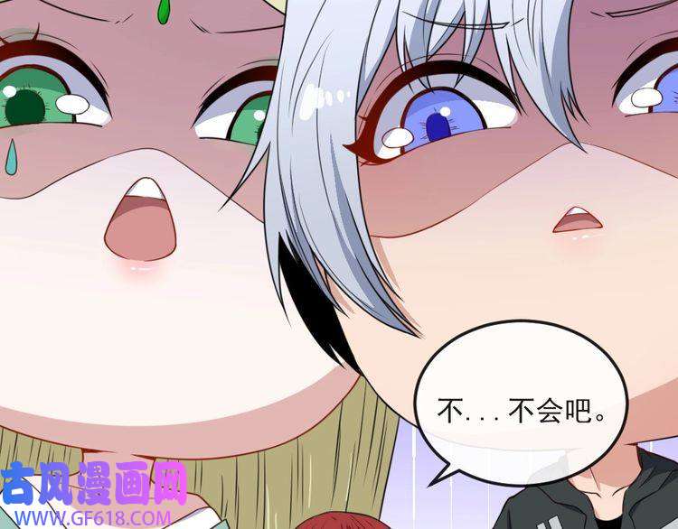 魔尊奶爸第165话 黑暗往事（上）