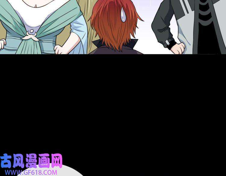 魔尊奶爸第165话 黑暗往事（上）