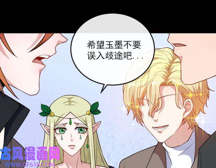 魔尊奶爸第165话 黑暗往事（上）