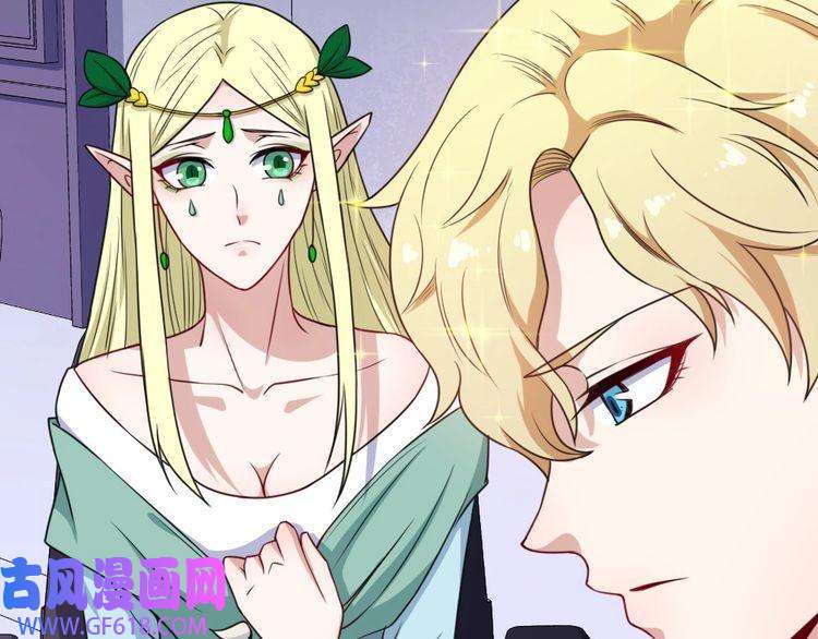 魔尊奶爸第165话 黑暗往事（上）