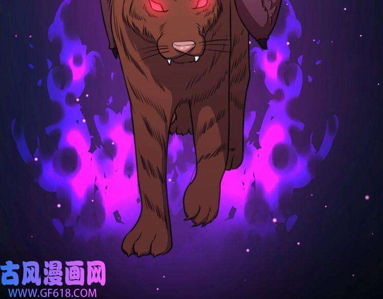 魔尊奶爸第165话 黑暗往事（上）