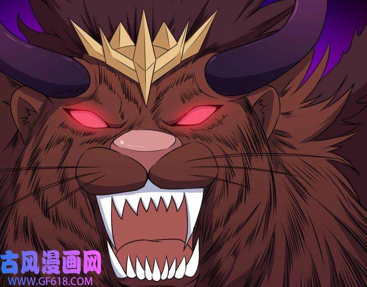 魔尊奶爸第165话 黑暗往事（上）