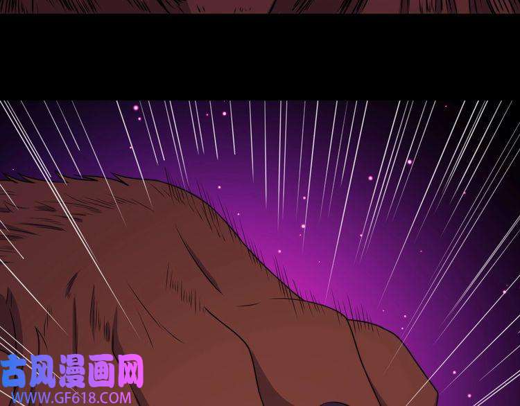 魔尊奶爸第165话 黑暗往事（上）