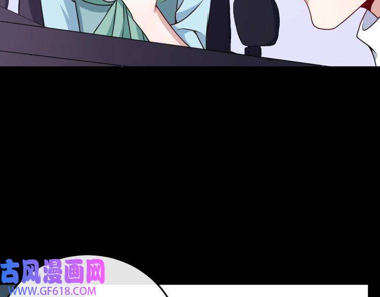 魔尊奶爸第165话 黑暗往事（上）