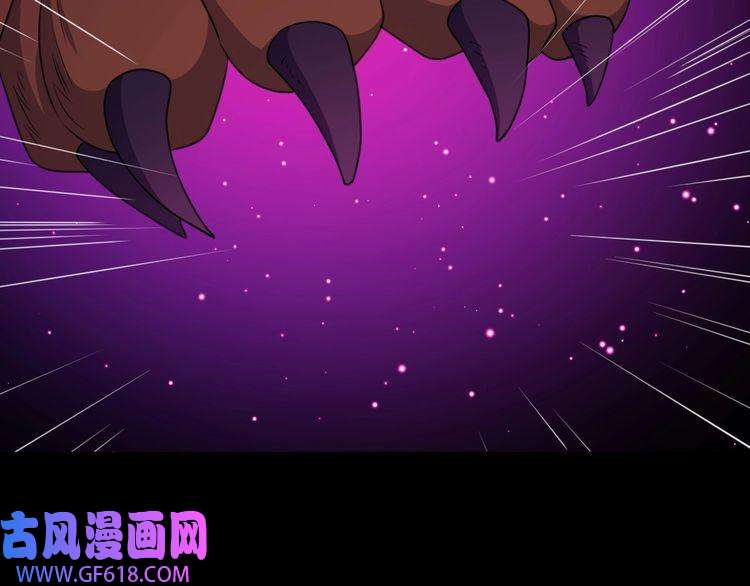 魔尊奶爸第165话 黑暗往事（上）