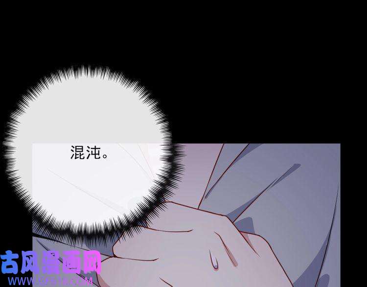 魔尊奶爸第165话 黑暗往事（上）