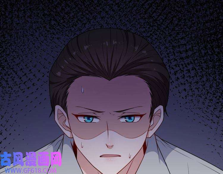 魔尊奶爸第165话 黑暗往事（上）