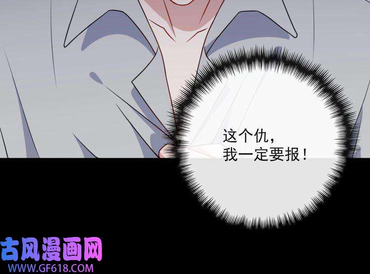 魔尊奶爸第165话 黑暗往事（上）