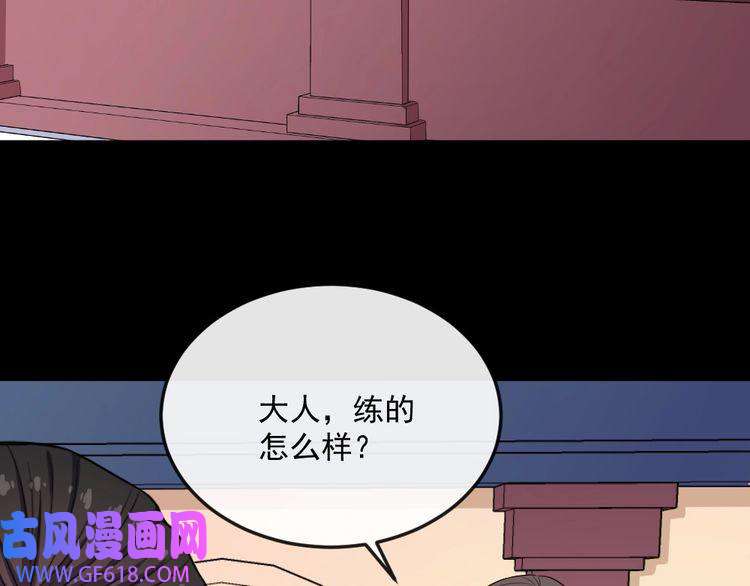 魔尊奶爸第165话 黑暗往事（上）