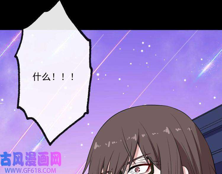 魔尊奶爸第165话 黑暗往事（上）