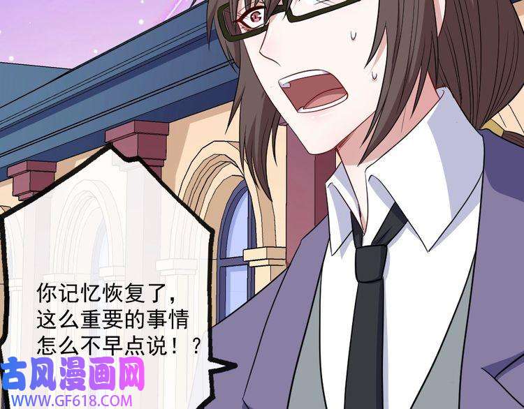 魔尊奶爸第165话 黑暗往事（上）