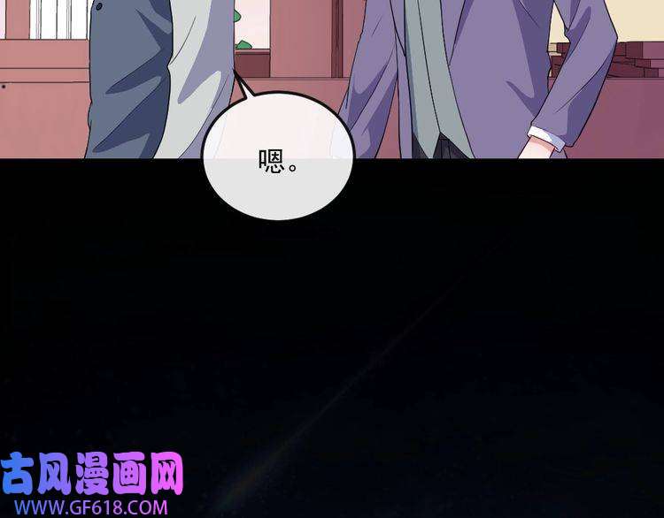 魔尊奶爸第165话 黑暗往事（上）