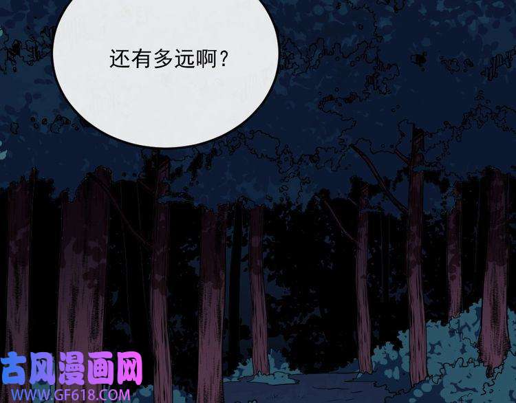 魔尊奶爸第165话 黑暗往事（上）