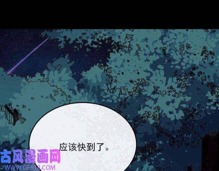 魔尊奶爸第165话 黑暗往事（上）