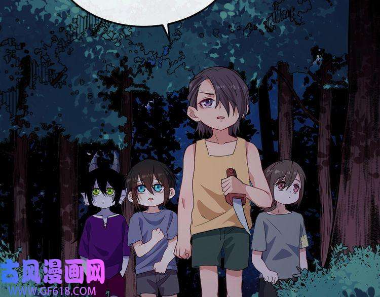 魔尊奶爸第165话 黑暗往事（上）