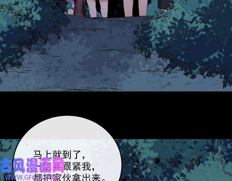 魔尊奶爸第165话 黑暗往事（上）