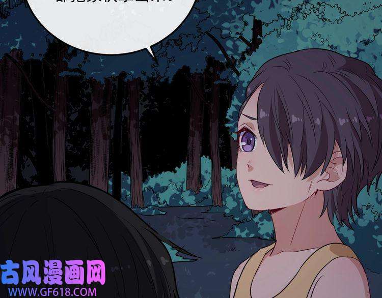 魔尊奶爸第165话 黑暗往事（上）