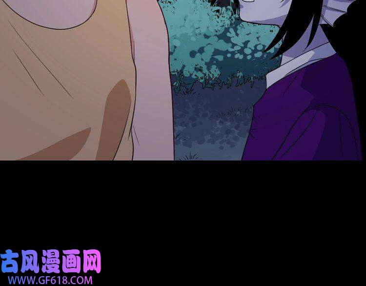 魔尊奶爸第165话 黑暗往事（上）