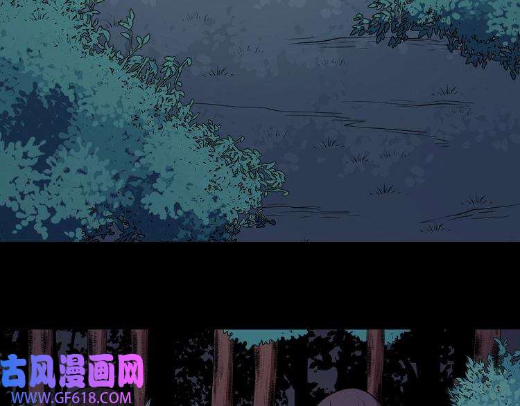 魔尊奶爸第165话 黑暗往事（上）