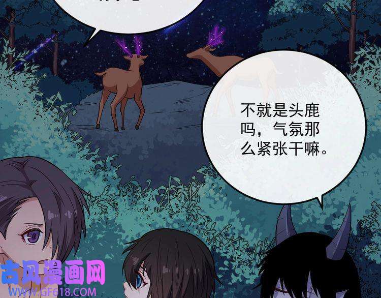 魔尊奶爸第165话 黑暗往事（上）