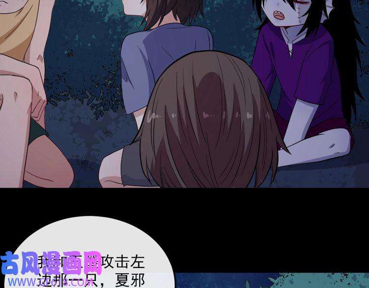 魔尊奶爸第165话 黑暗往事（上）