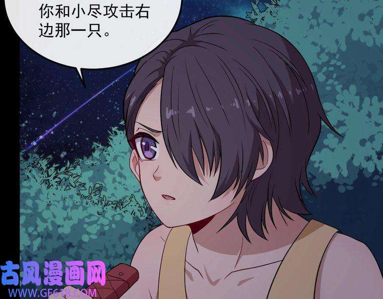 魔尊奶爸第165话 黑暗往事（上）