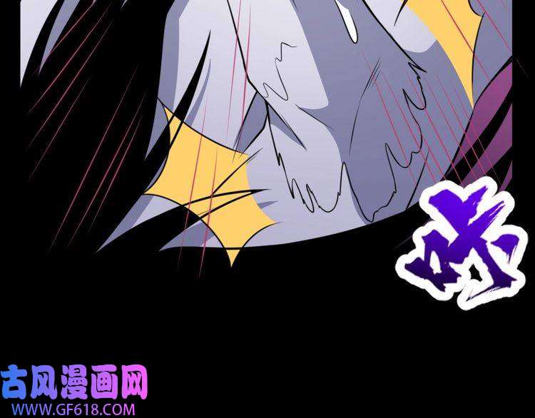 魔尊奶爸第183话 沧海难为