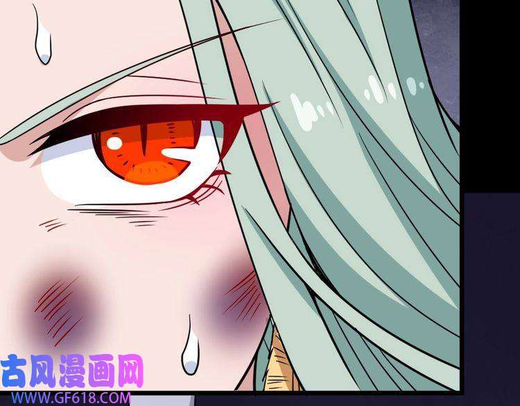 魔尊奶爸第183话 沧海难为