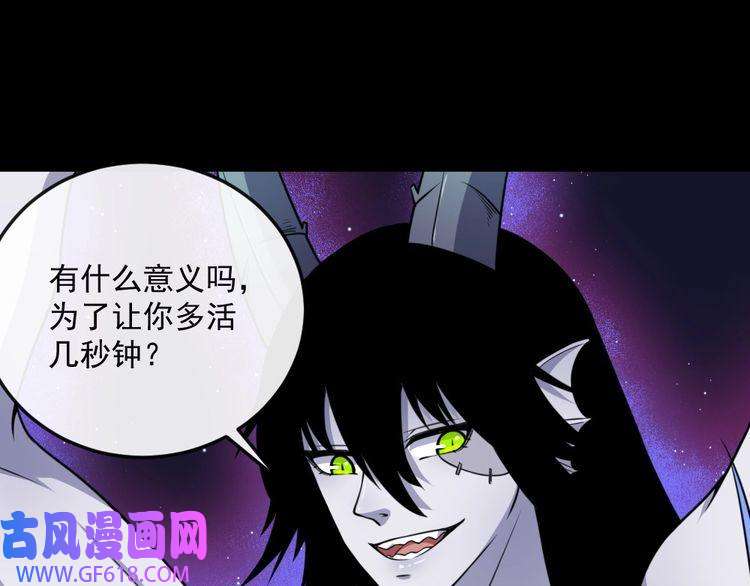 魔尊奶爸第183话 沧海难为