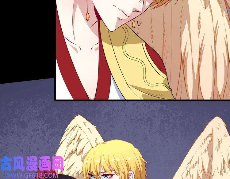 魔尊奶爸第69话 未死