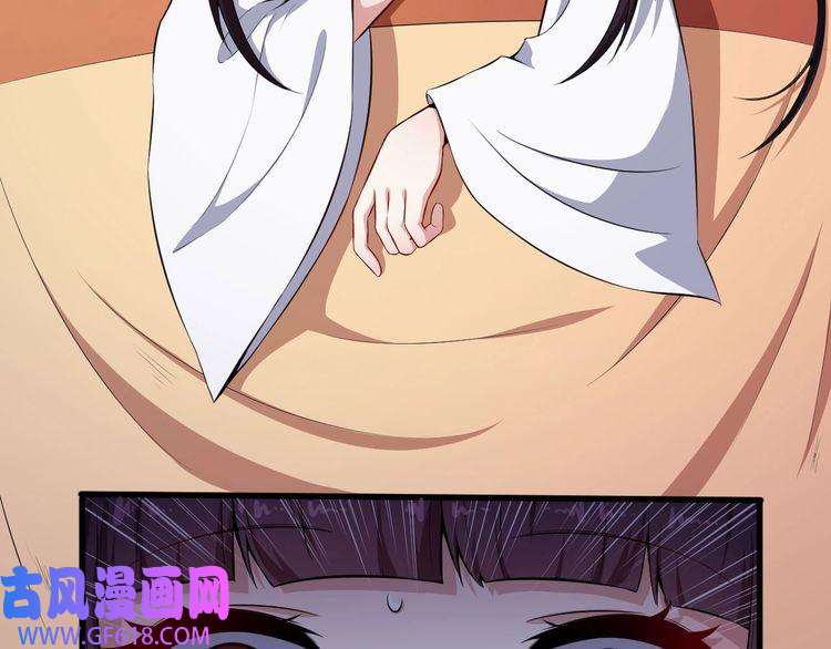 魔尊奶爸第69话 未死