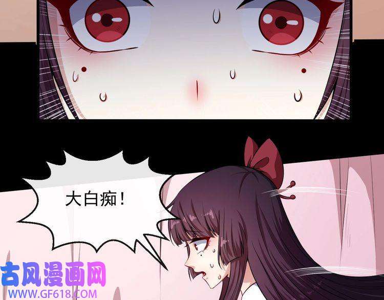 魔尊奶爸第69话 未死