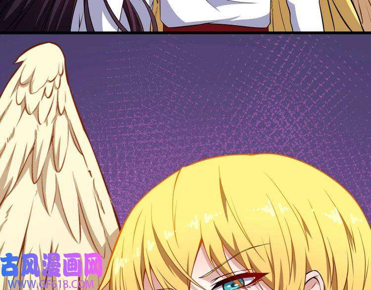 魔尊奶爸第69话 未死