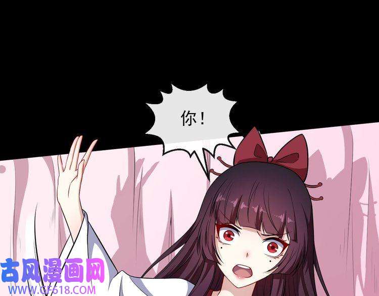 魔尊奶爸第69话 未死