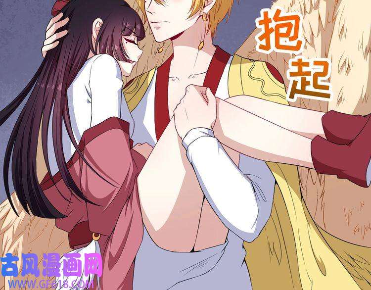 魔尊奶爸第69话 未死