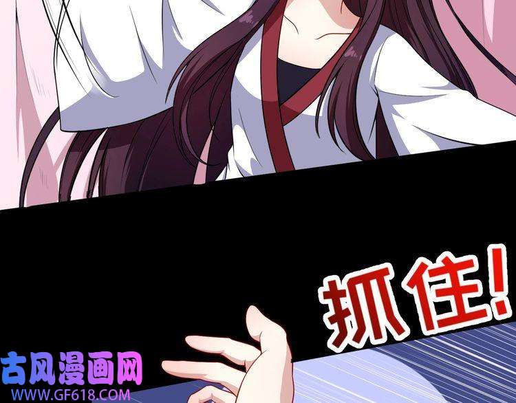 魔尊奶爸第69话 未死