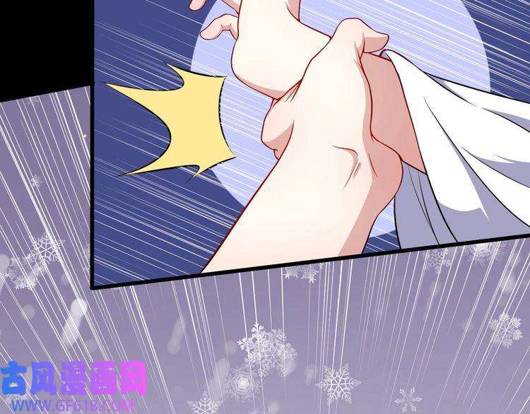 魔尊奶爸第69话 未死