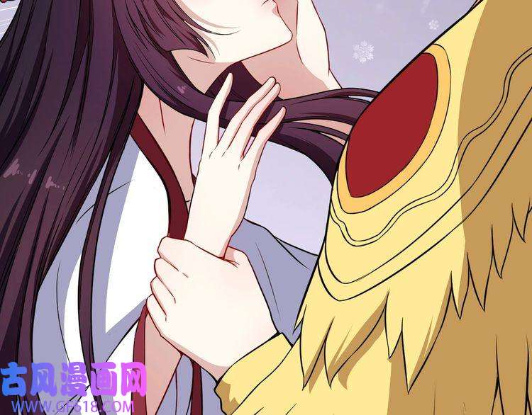 魔尊奶爸第69话 未死