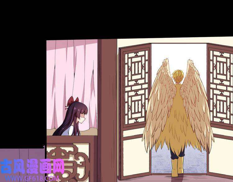 魔尊奶爸第69话 未死