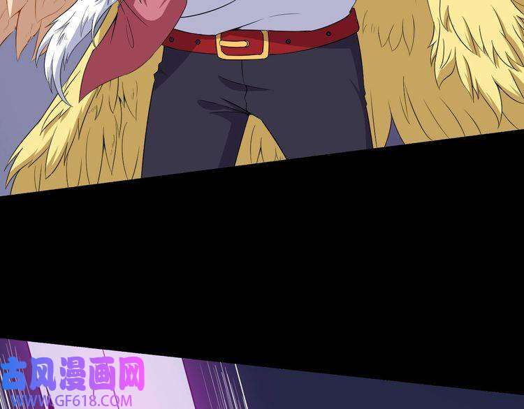 魔尊奶爸第69话 未死