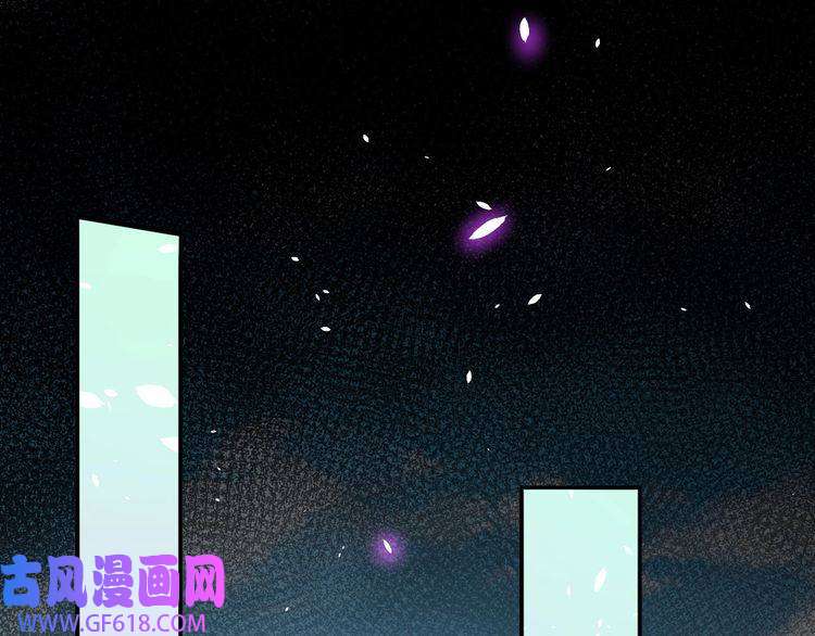 魔尊奶爸第69话 未死